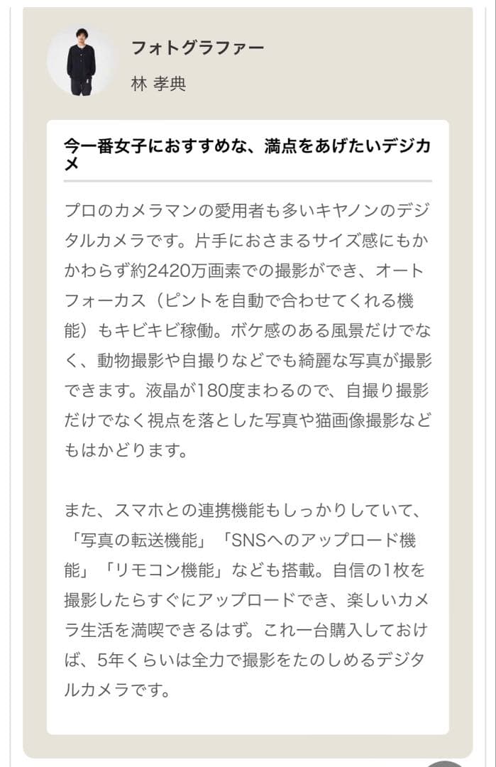 Canon EOS M100 レンズキット 動作確認済 付属品多数