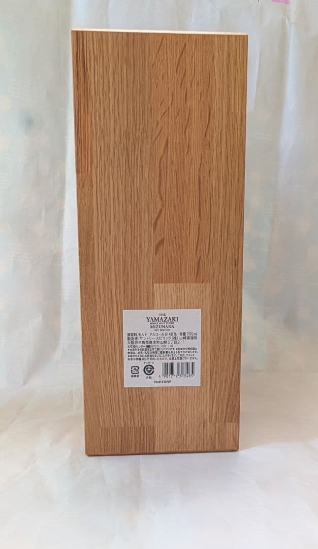 (81)山崎 18年 ミズナラ 2017 シングルモルト 700ml 48%