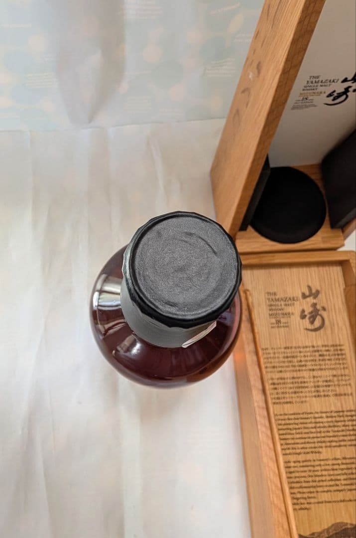 (81)山崎 18年 ミズナラ 2017 シングルモルト 700ml 48%