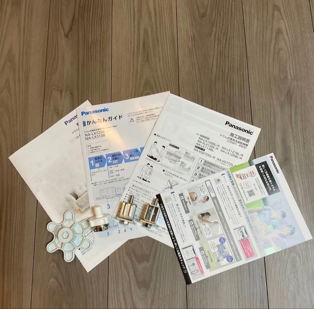 Panasonic ドラム式洗濯機本体　NA-LX113BL-W