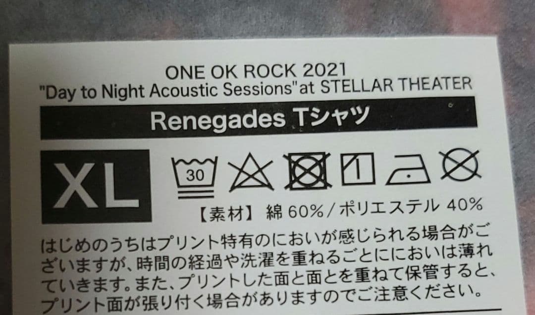 ONE OK ROCK 2021 Renegades XL Tシャツ