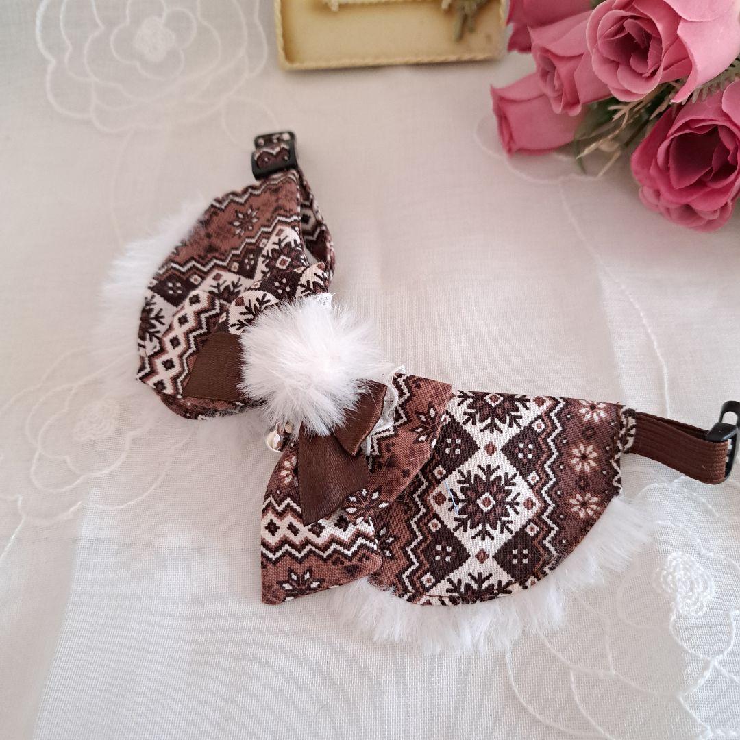 ノルディック(ブラウン)わんちゃん猫ちゃん用ファー襟首輪