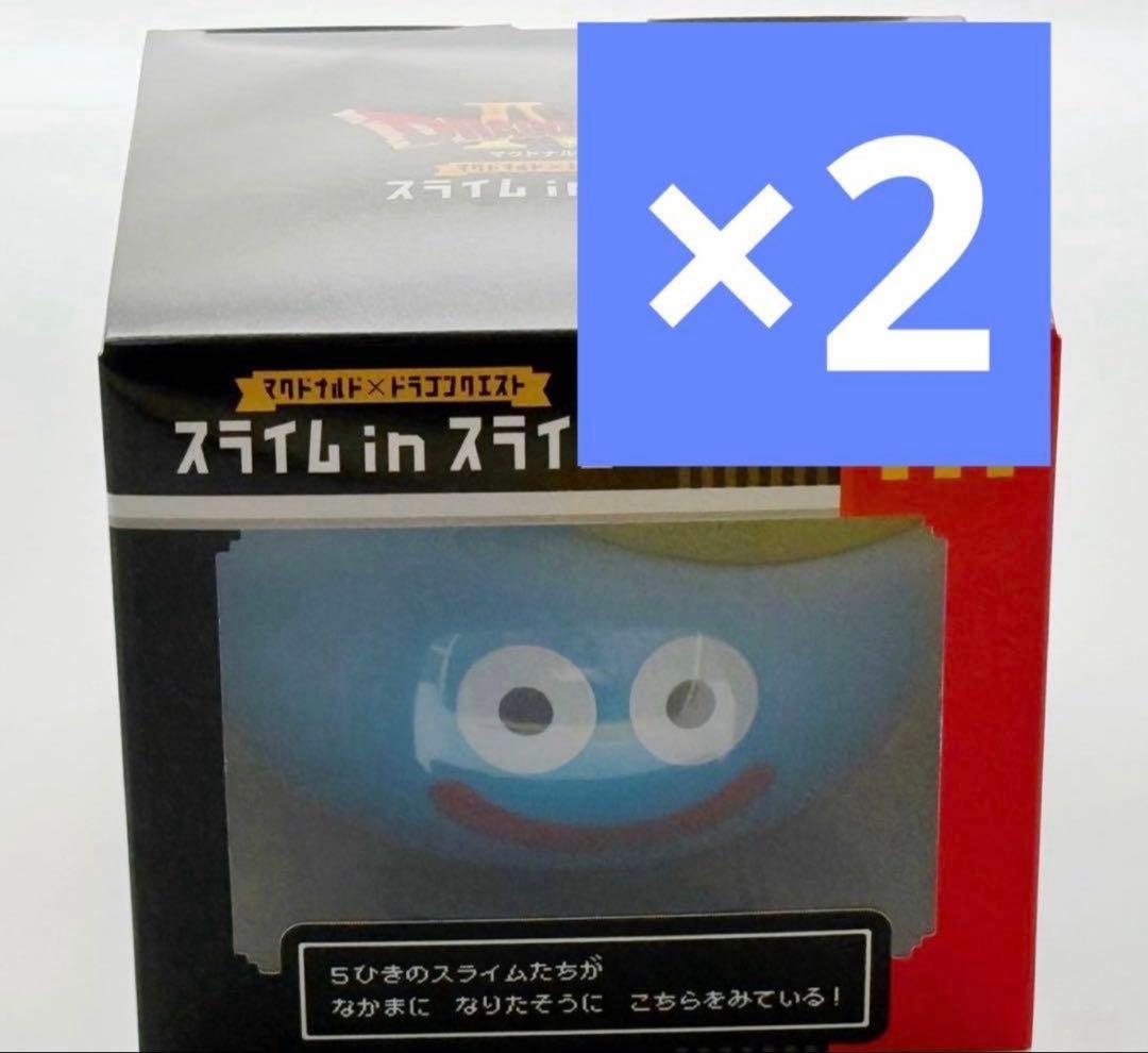 マクドナルド×ドラゴンクエスト スライムinスライム　2個セット