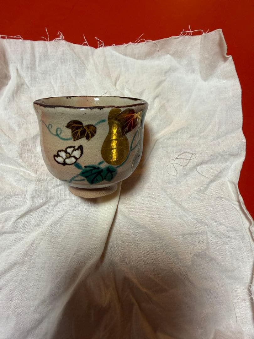 永楽　善五郎作　ぐい呑み