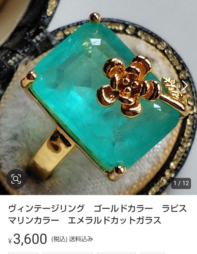 アルタ様 リクエスト 2点 まとめ商品