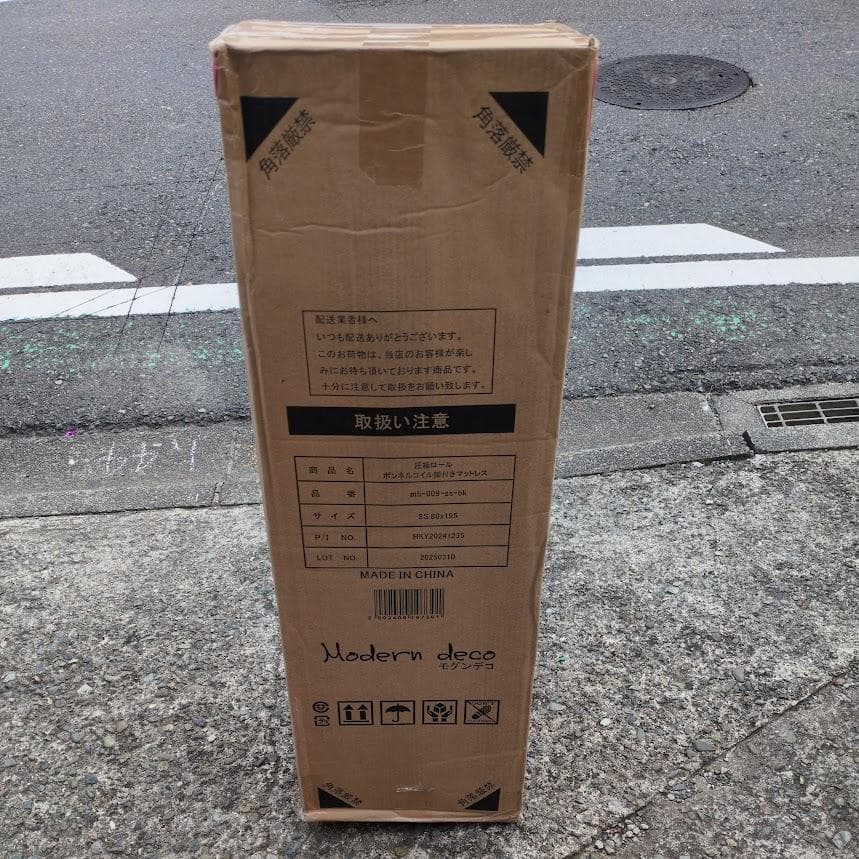 モダンデコ 脚付きマットレス ベッド mh-009-ss-bk