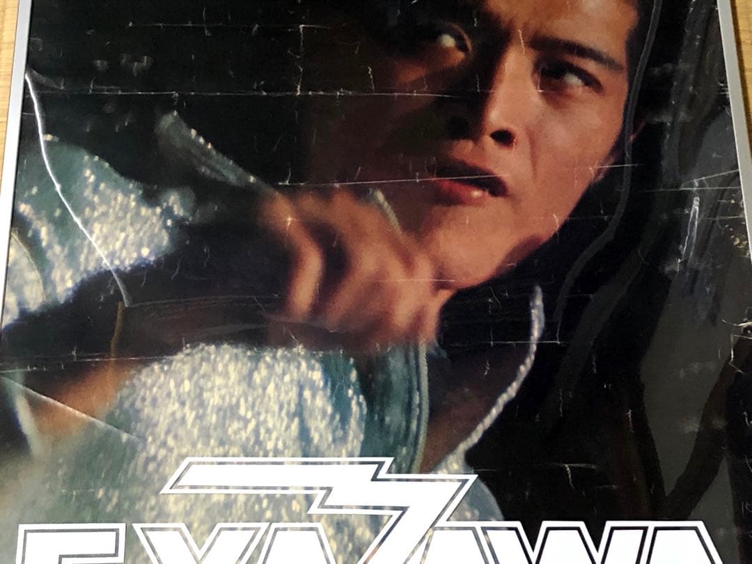 矢沢永吉当時物ポスター33000MILESROADJAPANポスターフレーム付き