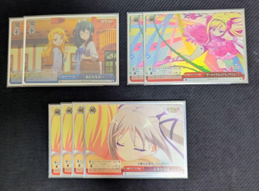 ヴァイスシュヴァルツ　WS　ひなろじ　デッキ　　スリーブ付き！！　最終値下げ！！