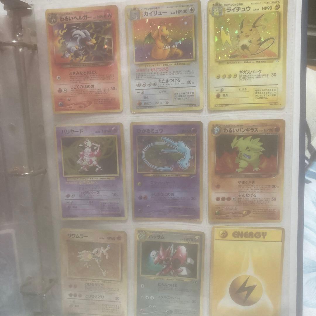 ポケモンカード9枚