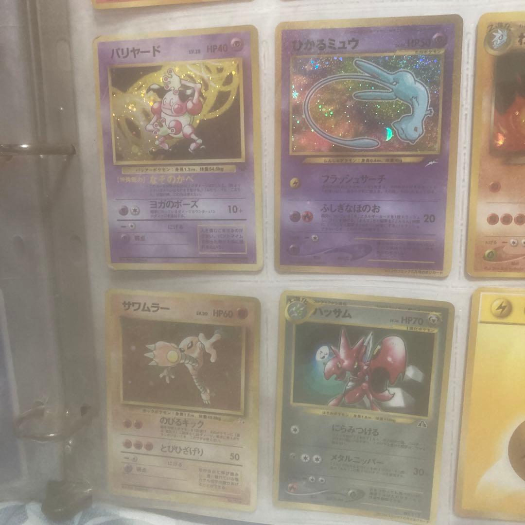 ポケモンカード9枚