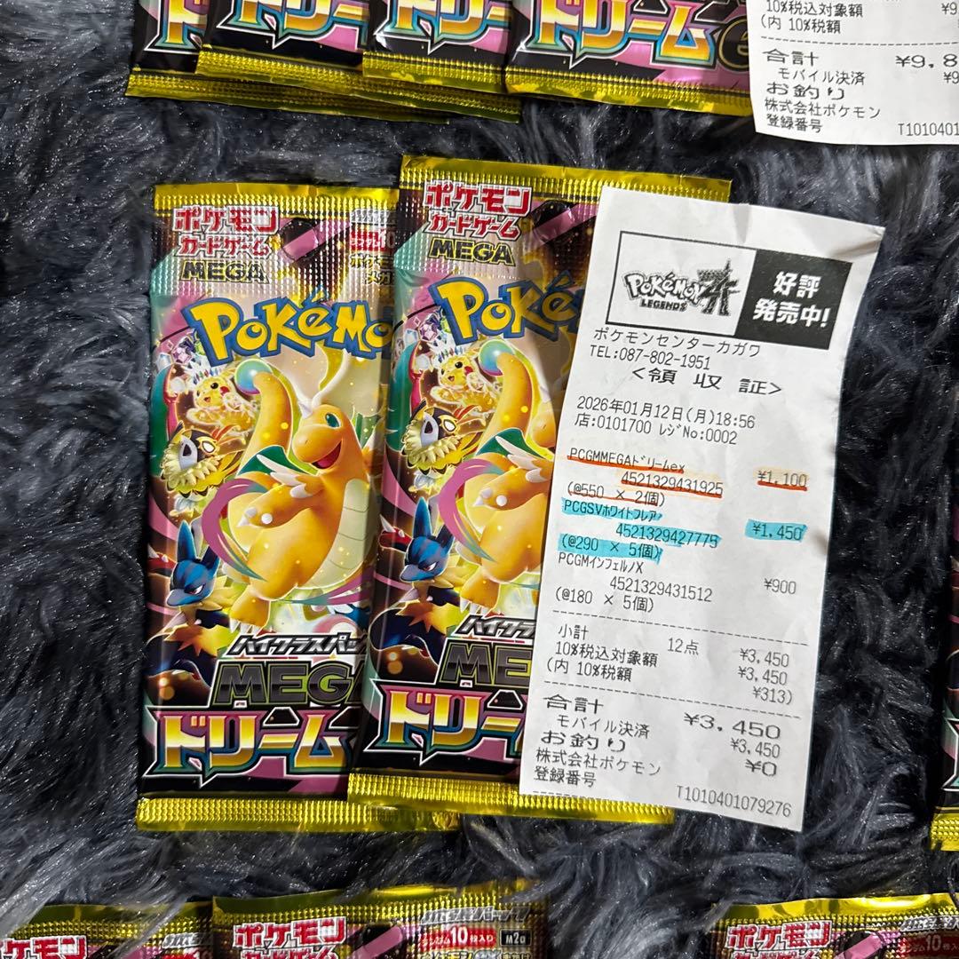 ポケモンカード MEGAドリームex 未開封27パック