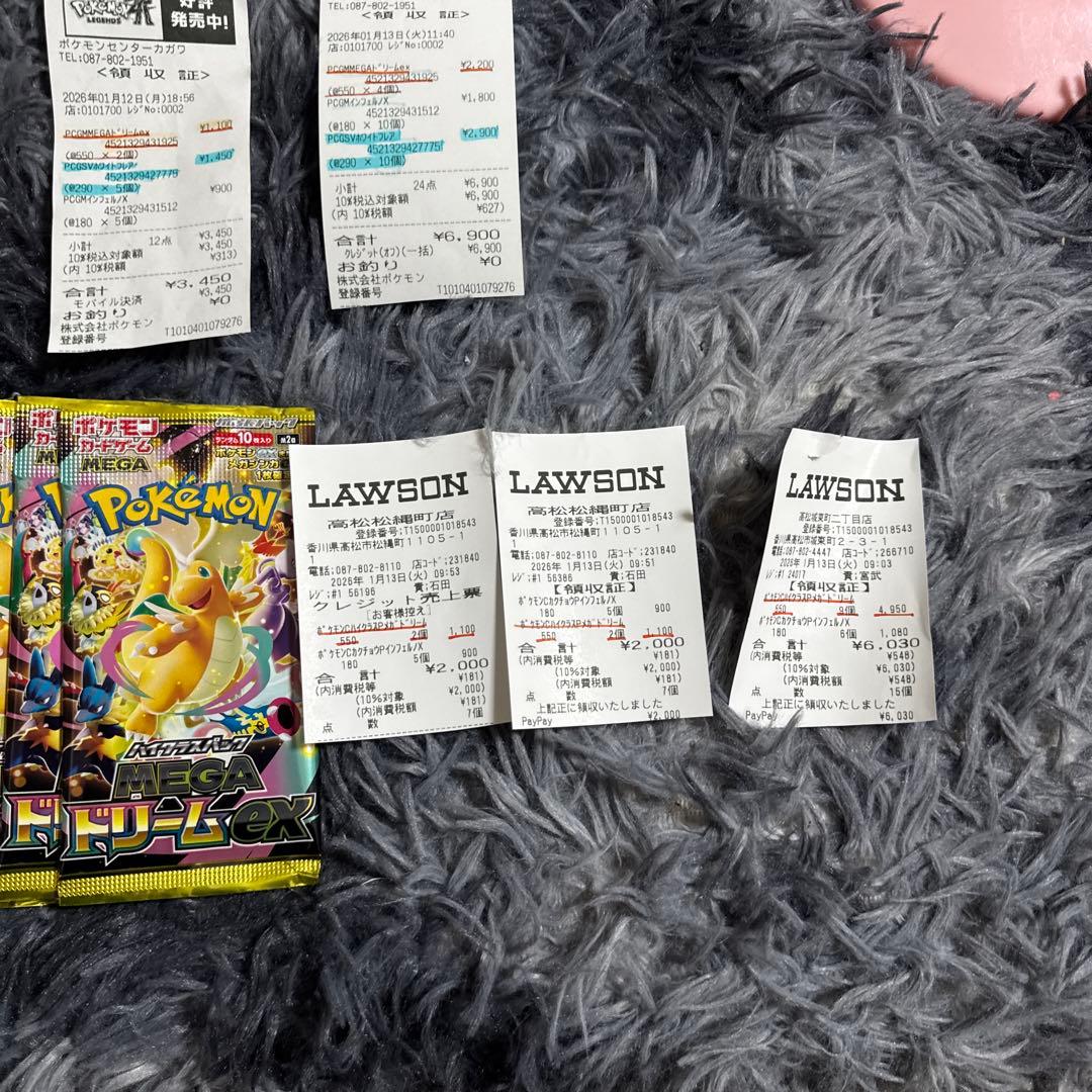 ポケモンカード MEGAドリームex 未開封27パック