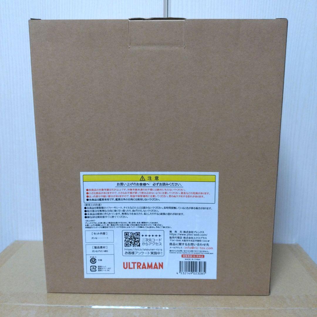 大怪獣シリーズ ULTRANEWGENERATION ウルトラマンガイア ガンQ