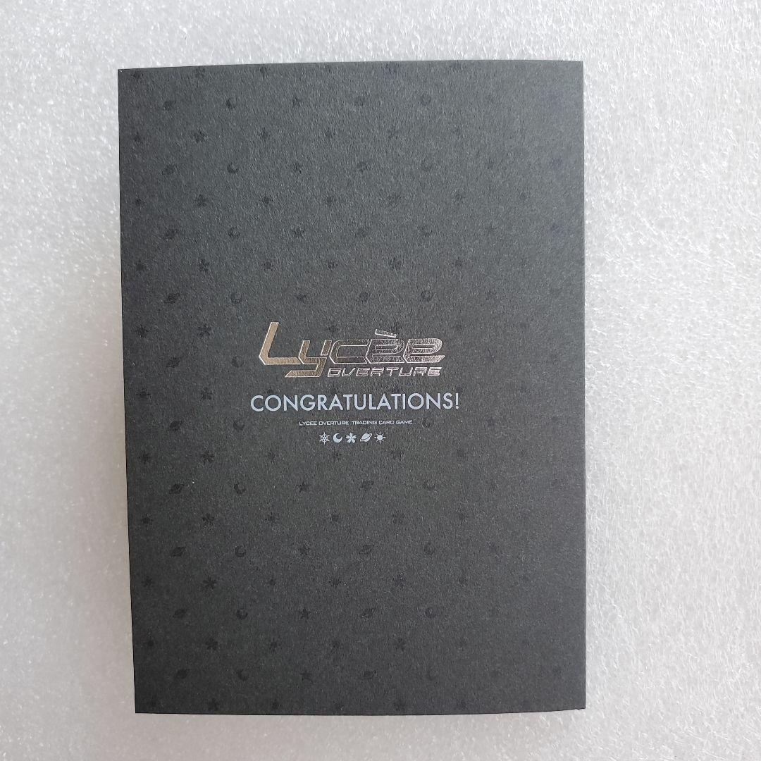 Lycee リセ トウカ 直筆サイン