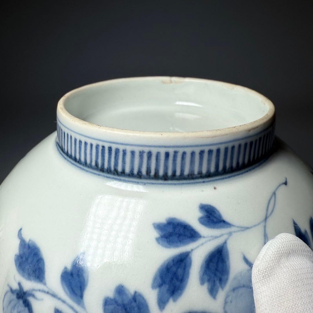 後期鍋島　染付葡萄絵菊花形皿　二点　膾皿　同手図録掲載品　蒐集家旧蔵品