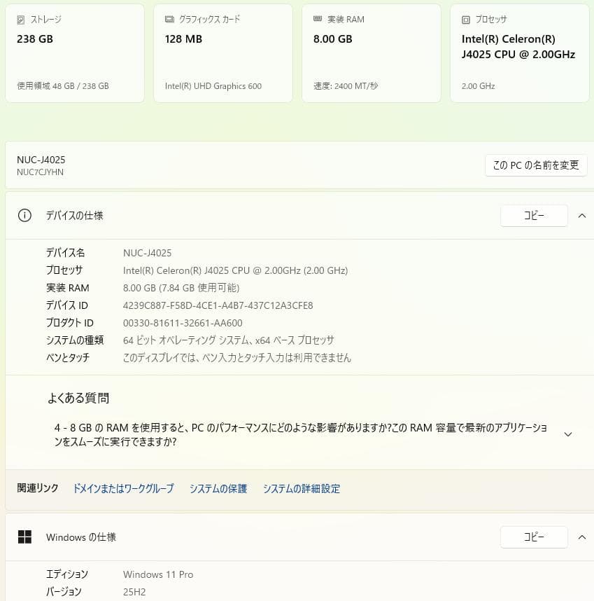 Intel NUC（超小型PC）SSD 約256GB RAM 8GB 不具合なし