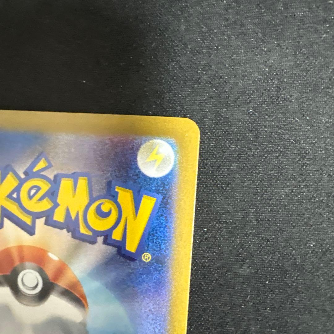 ゼクロムex sar ブラックボルト4パック