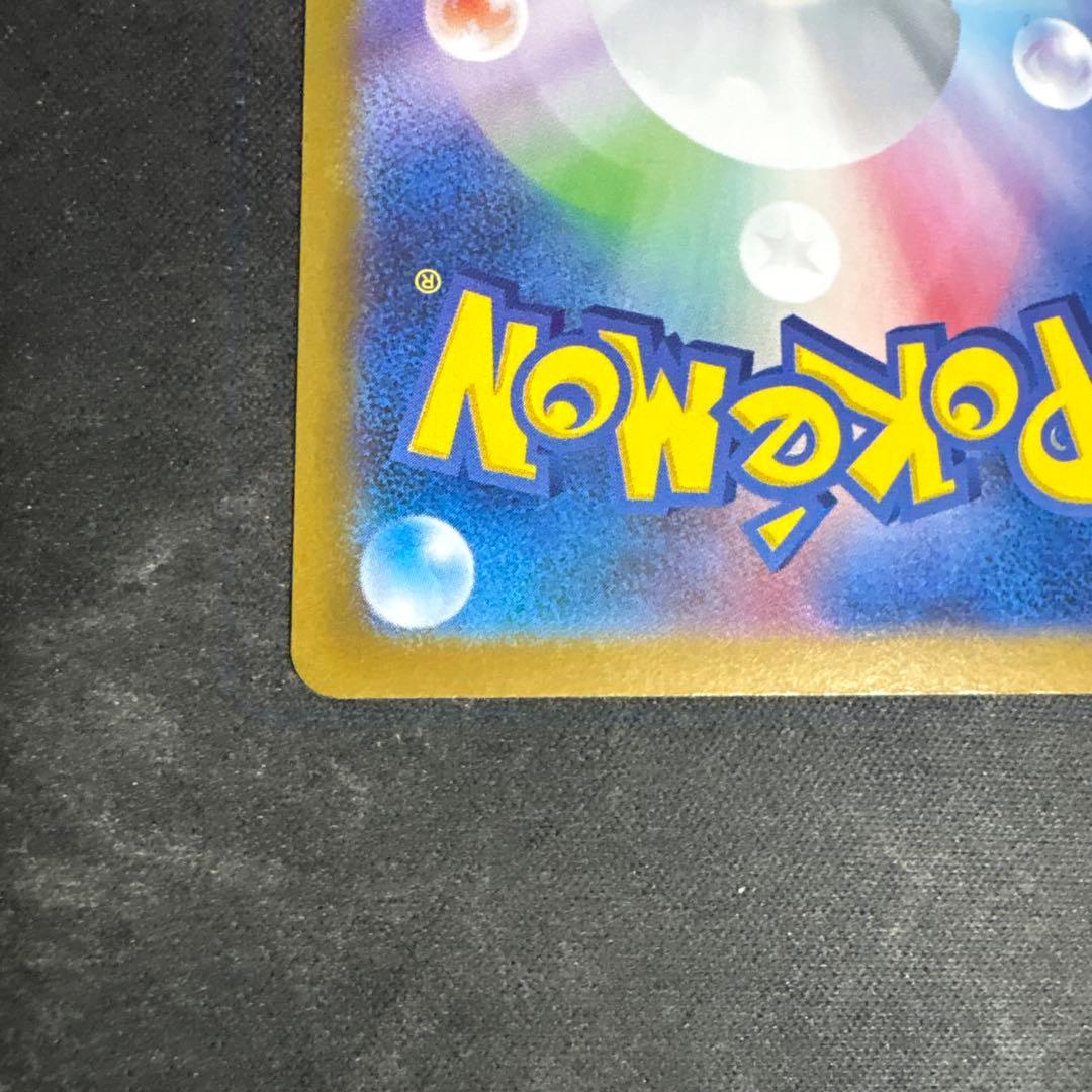 ゼクロムex sar ブラックボルト4パック