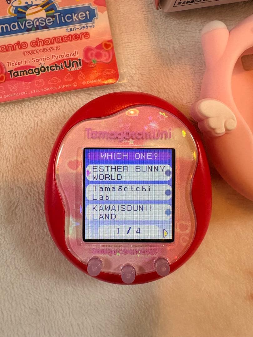 たまごっちユニ　サンリオ+ DLC12個