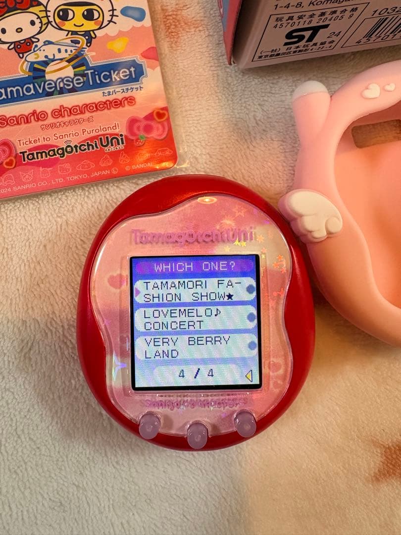 たまごっちユニ　サンリオ+ DLC12個