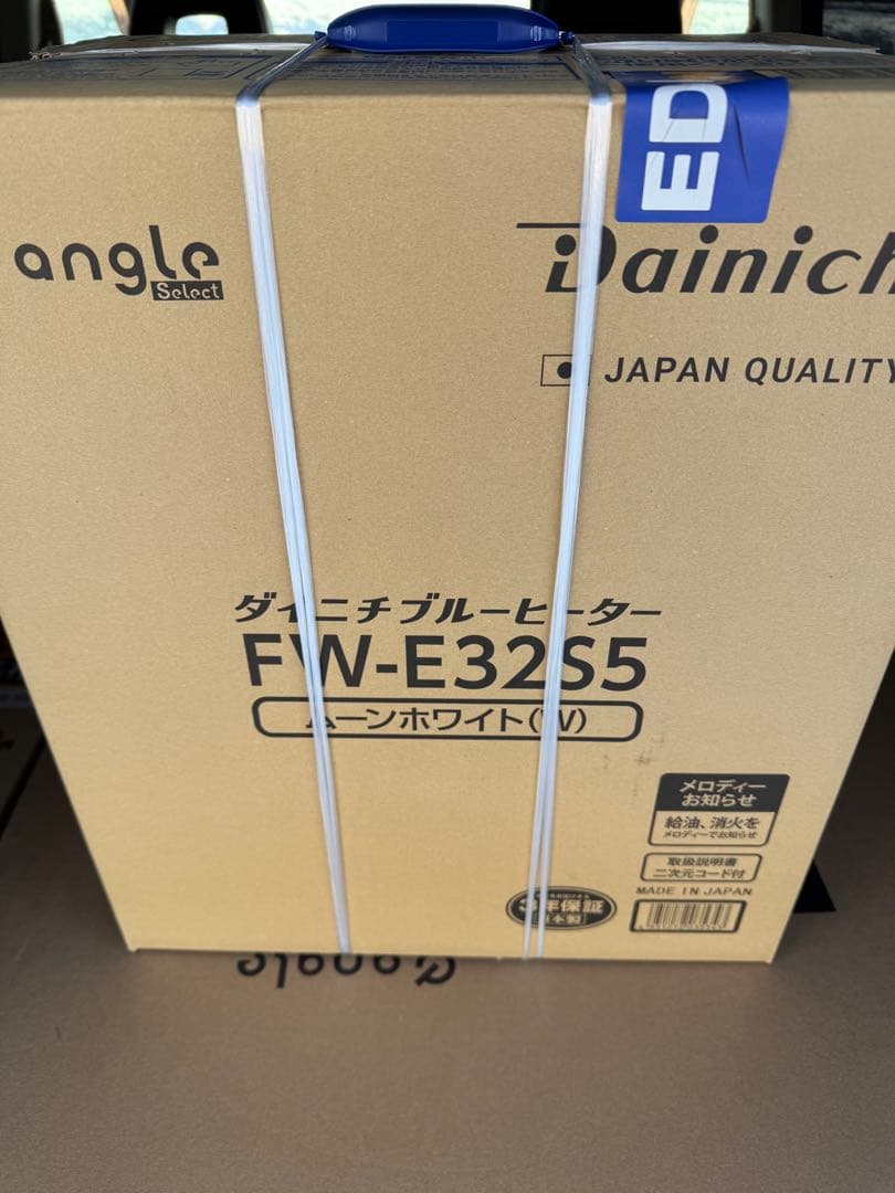 送料込み新品未使用未開封ダイニチ FW-E32S5お手軽ファンヒーター安心安全