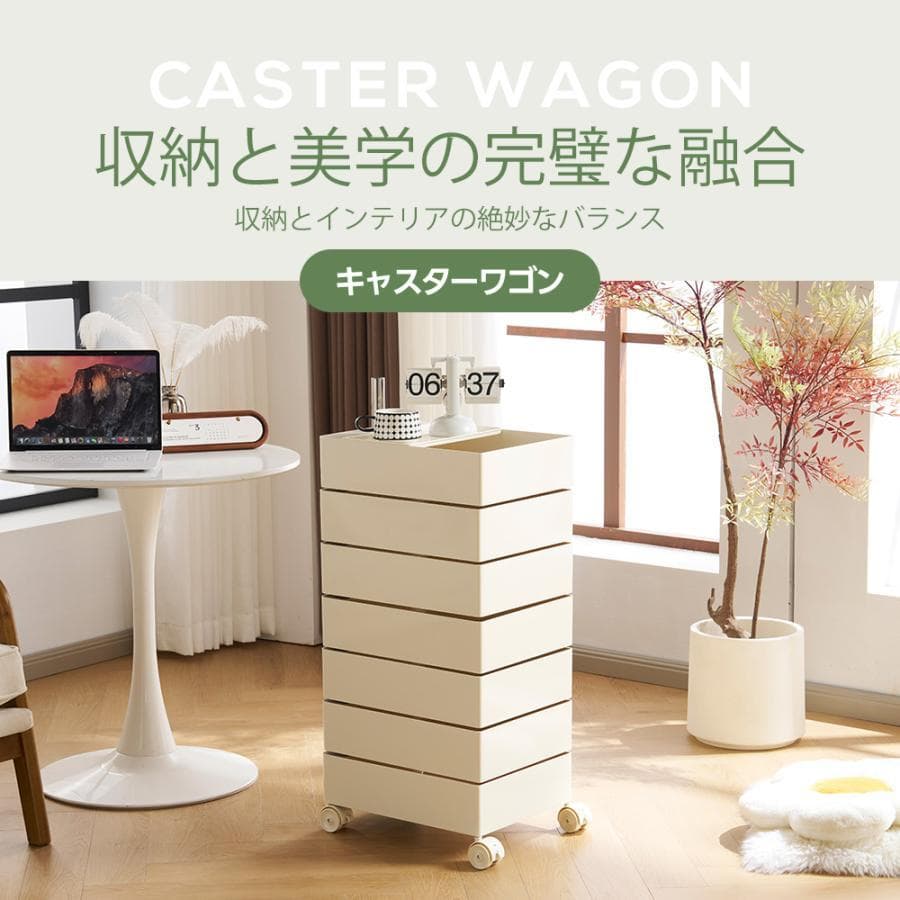 デスクワゴン サイドワゴン キッチン収納 キャビネット 1326-170