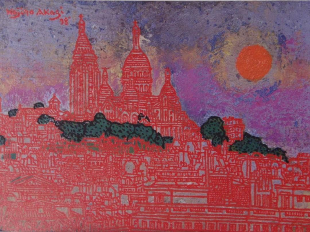 赤木曠児郎、【パリ・夏・朝】、希少な額装用画集より、新品額装付