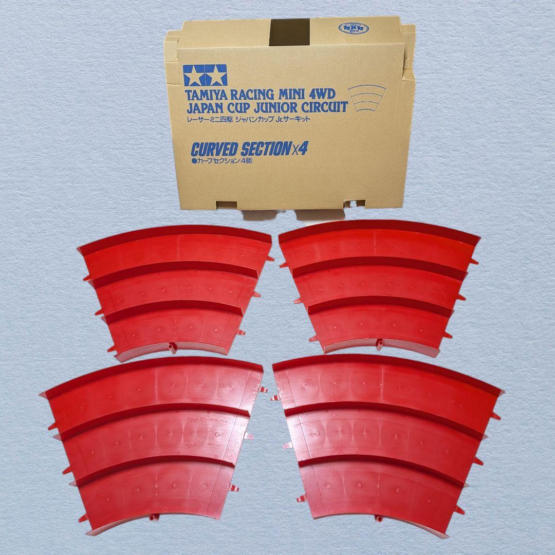 タミヤ ミニ四駆 ジャパンカップ ジュニア サーキット