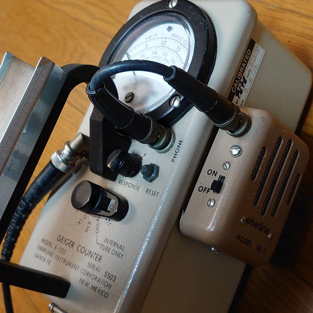ガイガーカウンター Eberline E-520 放射線測定器 米軍払い下げ