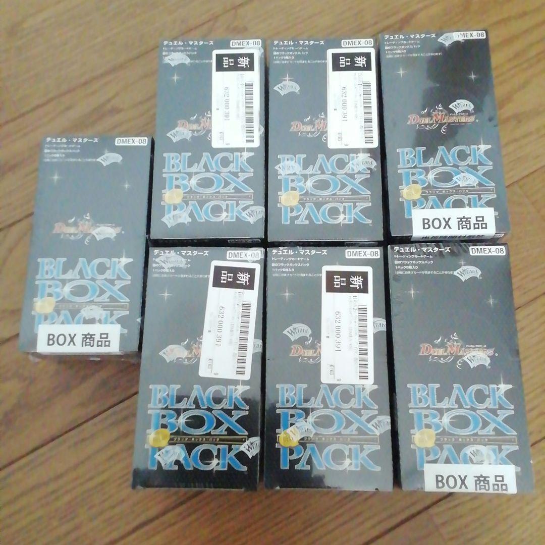 DMEX-08 謎のブラックボックスパック 7BOX