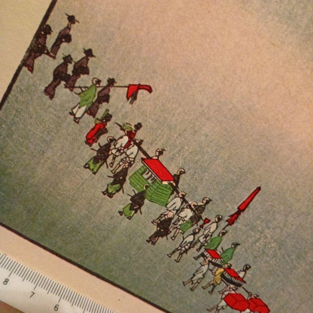 筋違内　八ッ小路　東京千代田区文京区　歌川広重　江戸百景 レトロ　浮世絵　印刷物