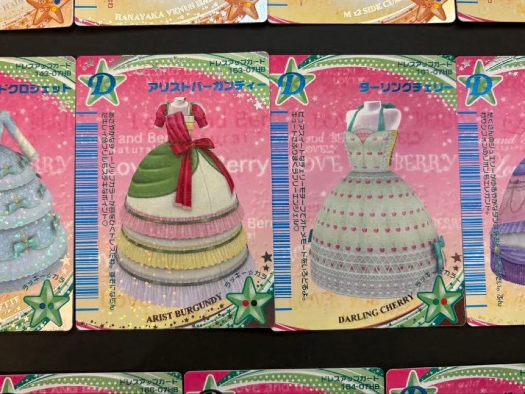 【超希少・2007春ベリー】ラブandベリー 13枚セット（プラッシュレディ他