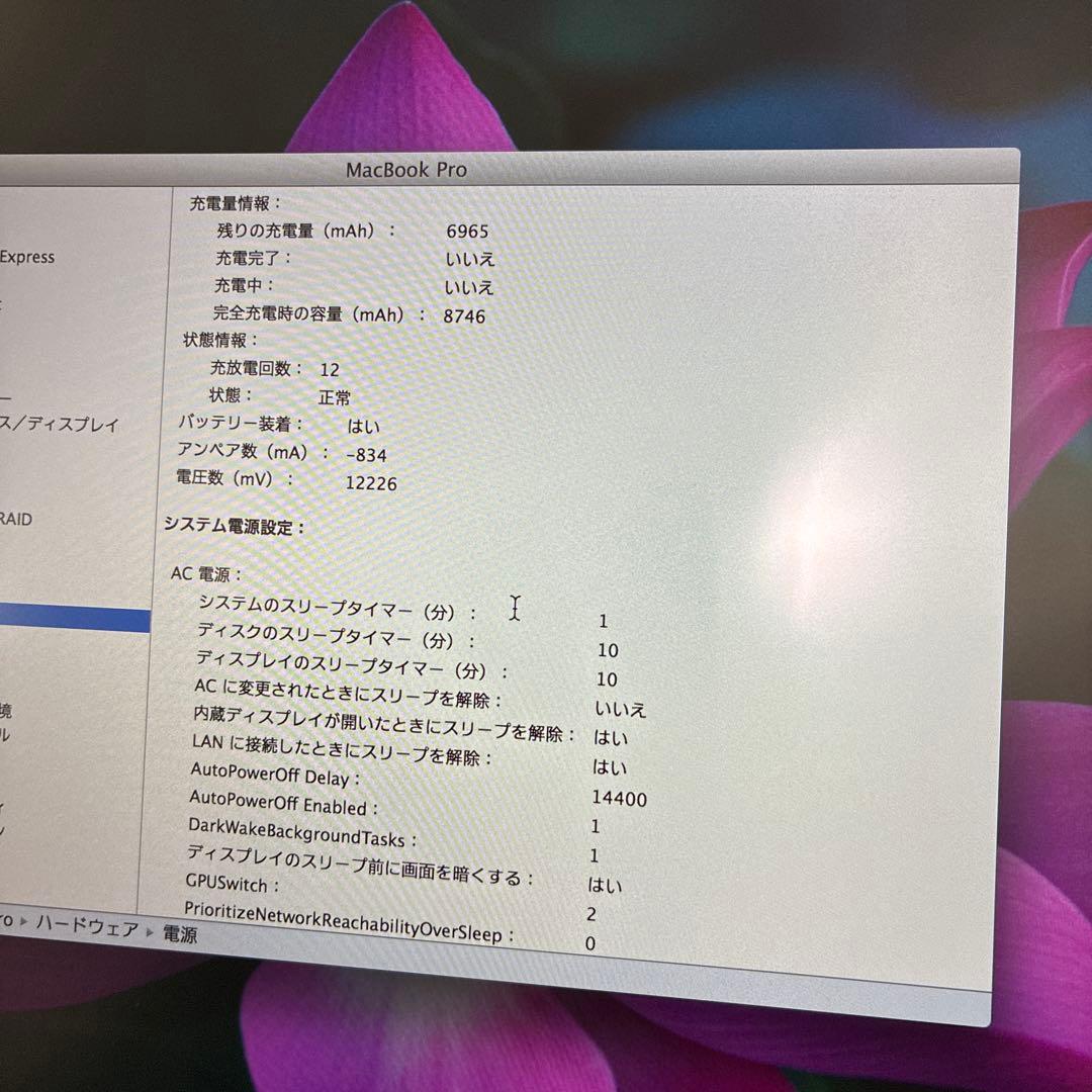 MacBook本体 MacBook Pro Retina, 15-inch,