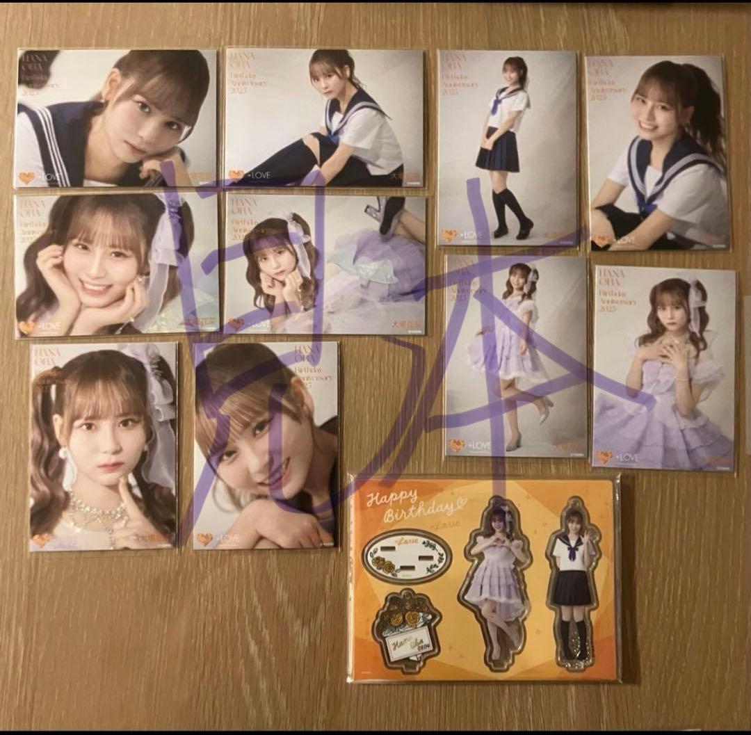 【未開封】＝LOVE 大場花菜 生誕記念セット2025
