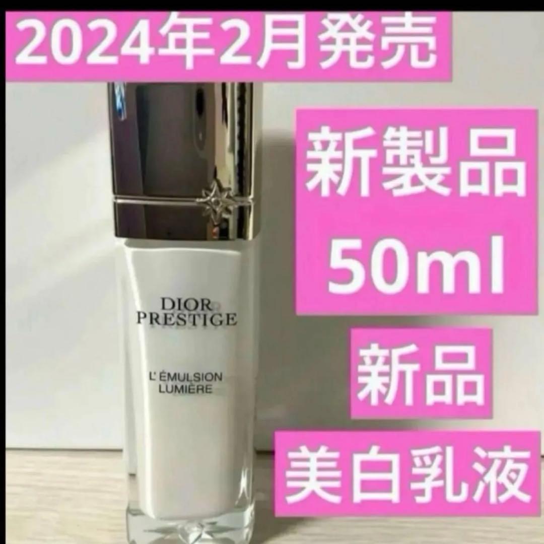 2点、ラムース、エマルジョン