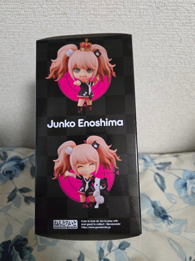 【未開封】ねんどろいど ダンガンロンパ 江ノ島盾子 フィギュア 1398