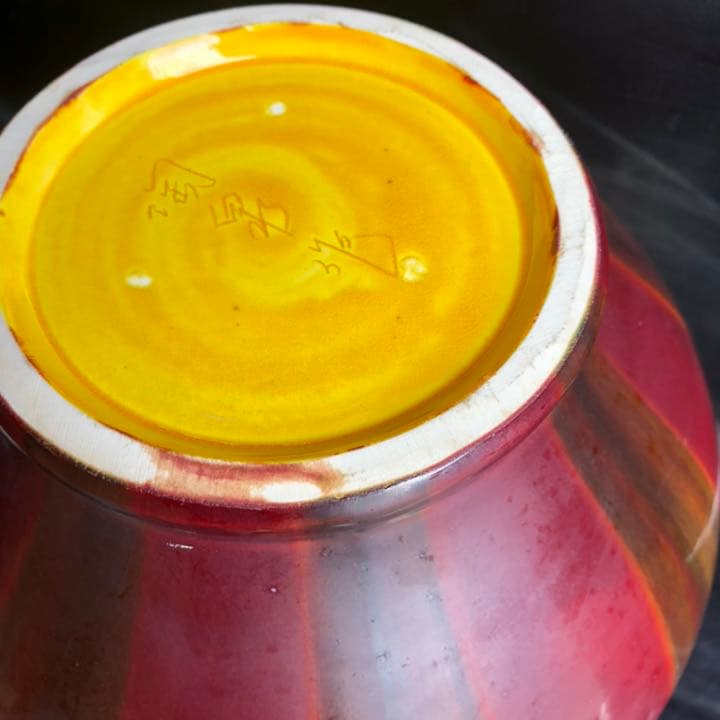 人間国宝級◆蔵から凄い美しい釉薬の壺が出てきた、壷、花瓶、古美術品、