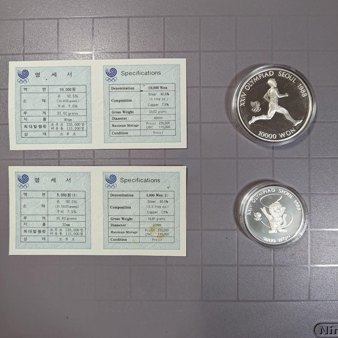 オリンピック 記念銀貨 銀メダル