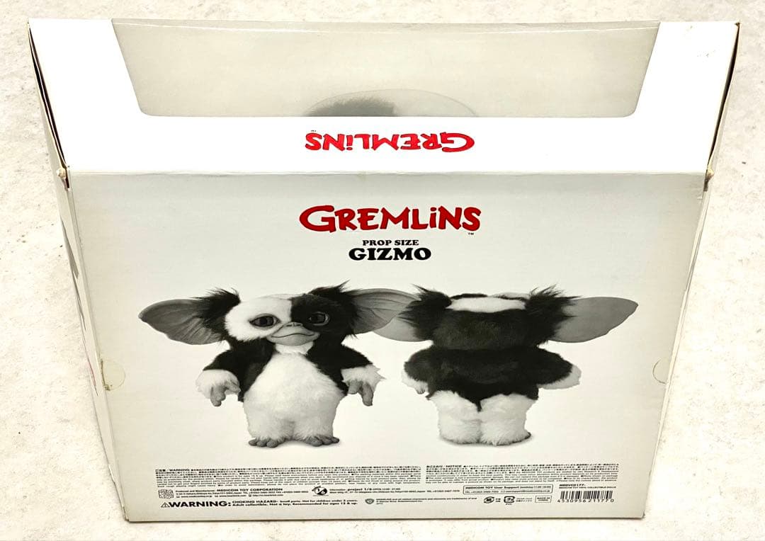 メディコムトイ　グレムリン　プロップサイズ ギズモ　VCDフィギュア