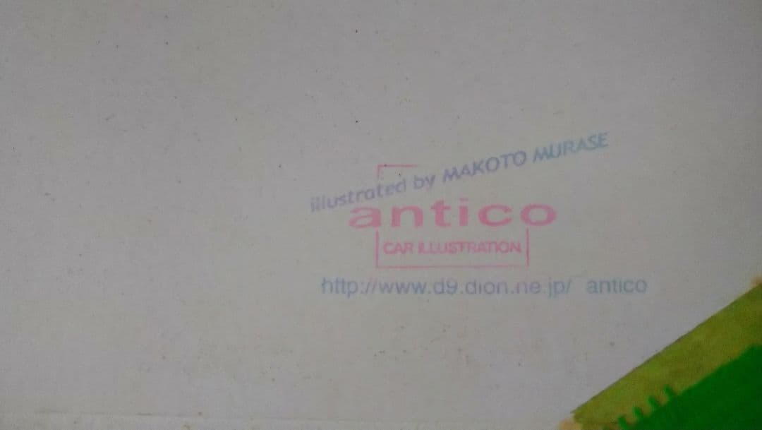 シトロエンHトラック【超希少品】