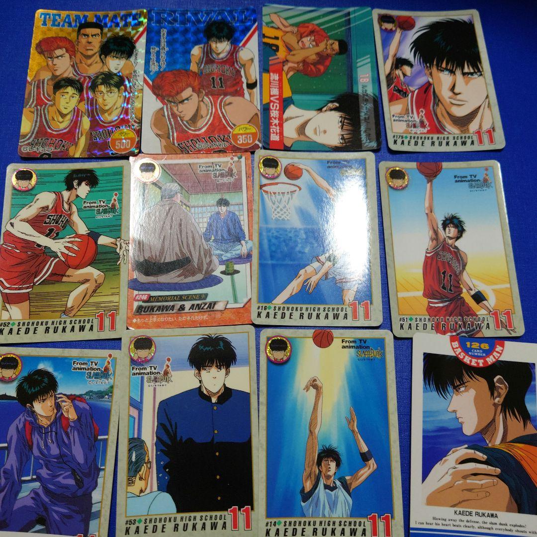 スラムダンク　SLAM DUNK　流川楓　カードダス、アマダPPカード、ヒーロー
