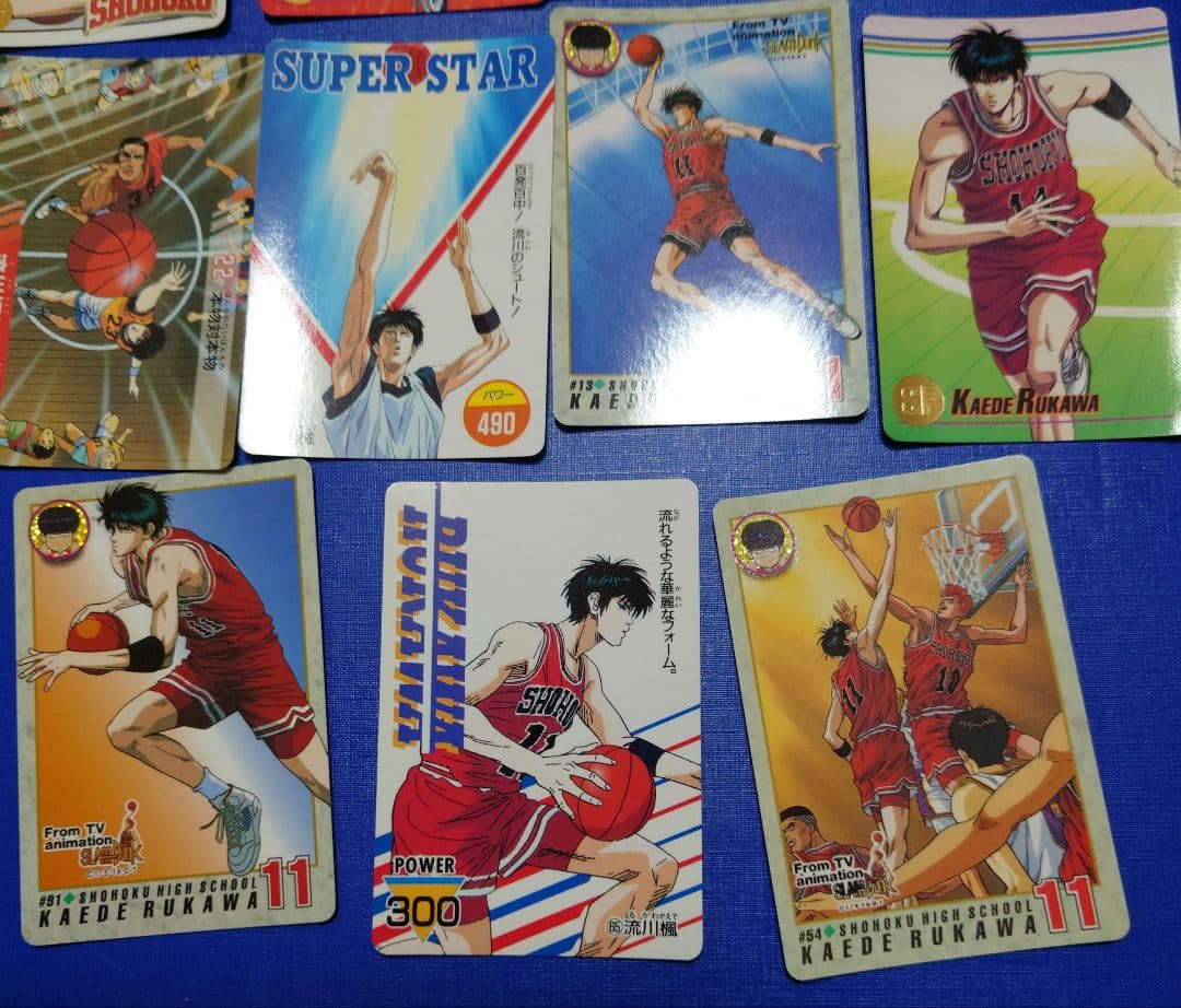 スラムダンク　SLAM DUNK　流川楓　カードダス、アマダPPカード、ヒーロー