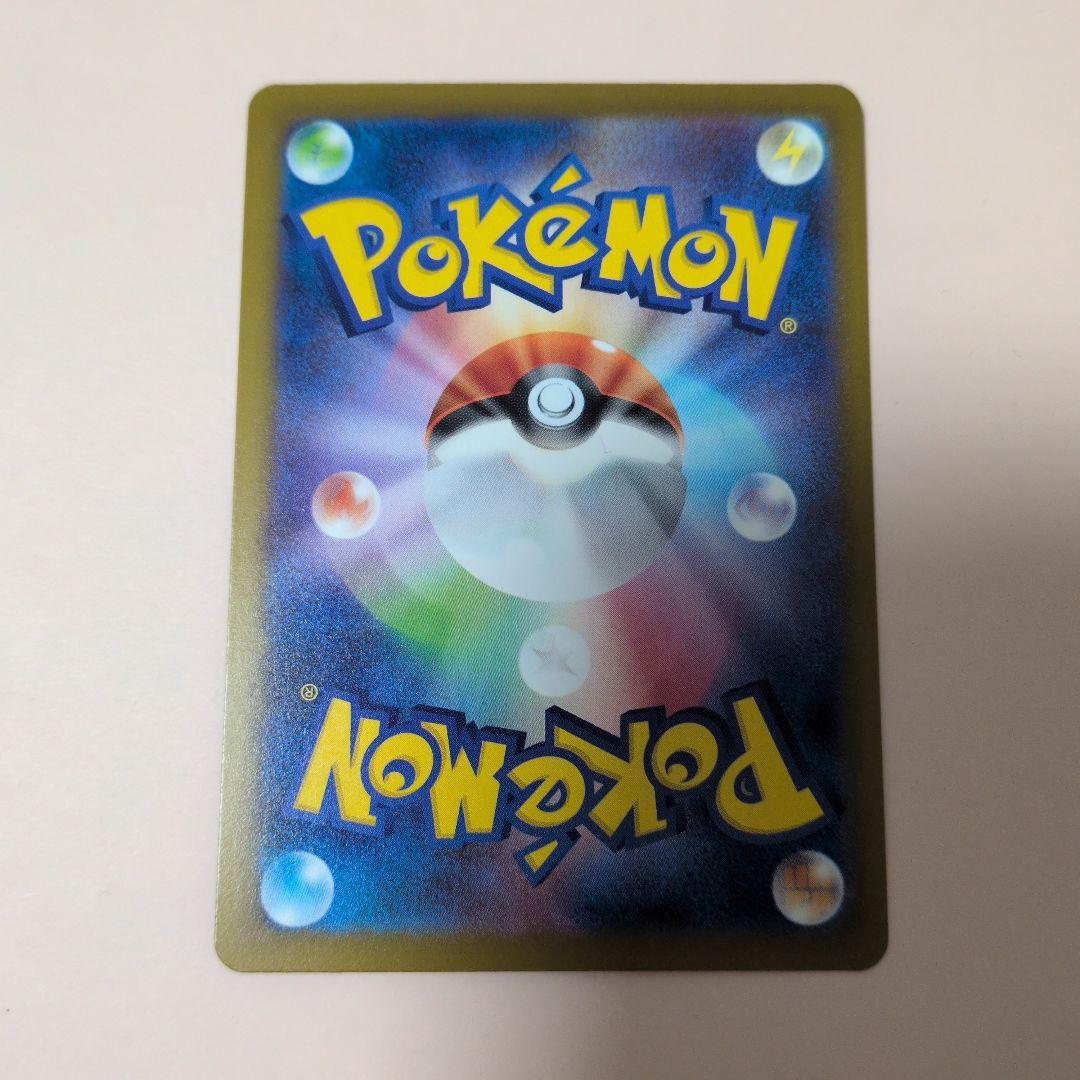 ライオン丸 メガリザードンX 中国エラー エラーカード