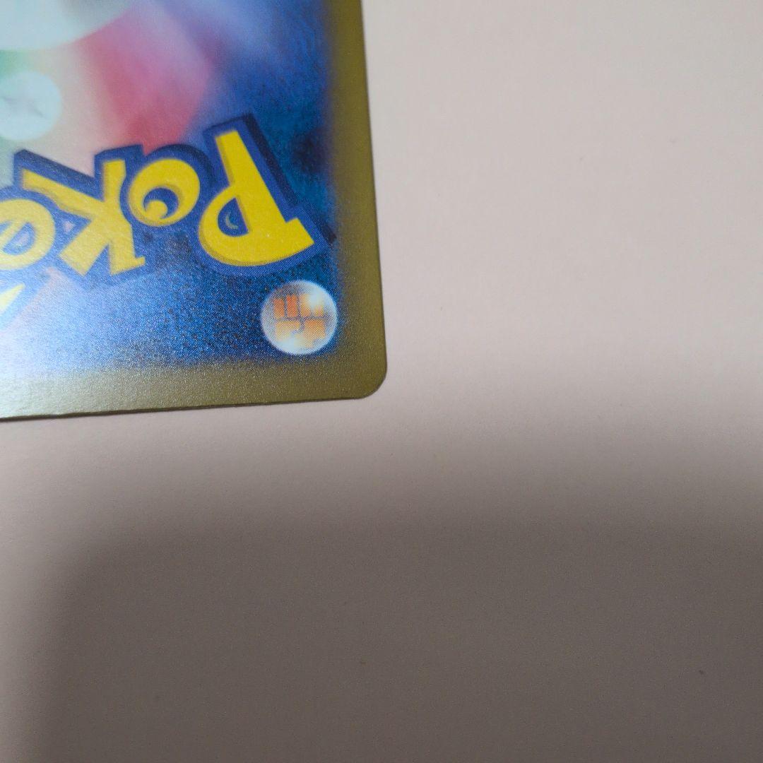 ライオン丸 メガリザードンX 中国エラー エラーカード