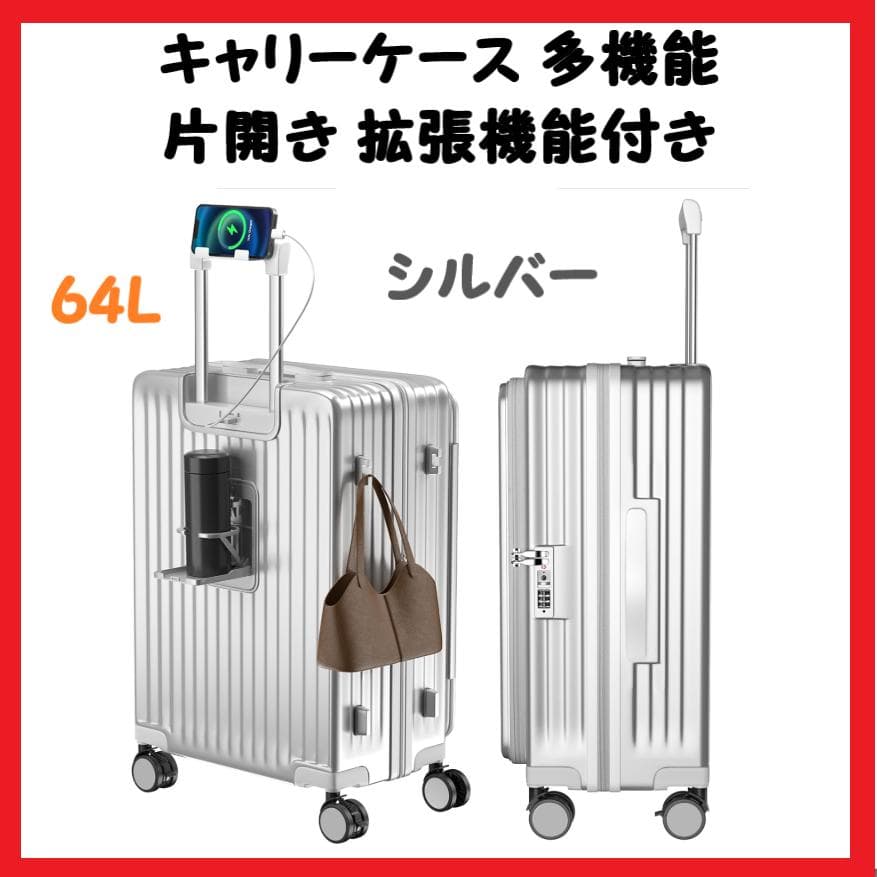 【合わせ買い】スーツケース 日傘 セットキャリーケース アルミフレームシルバー
