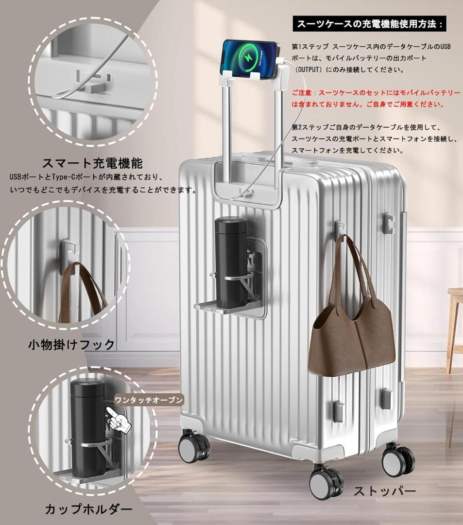 【合わせ買い】スーツケース 日傘 セットキャリーケース アルミフレームシルバー