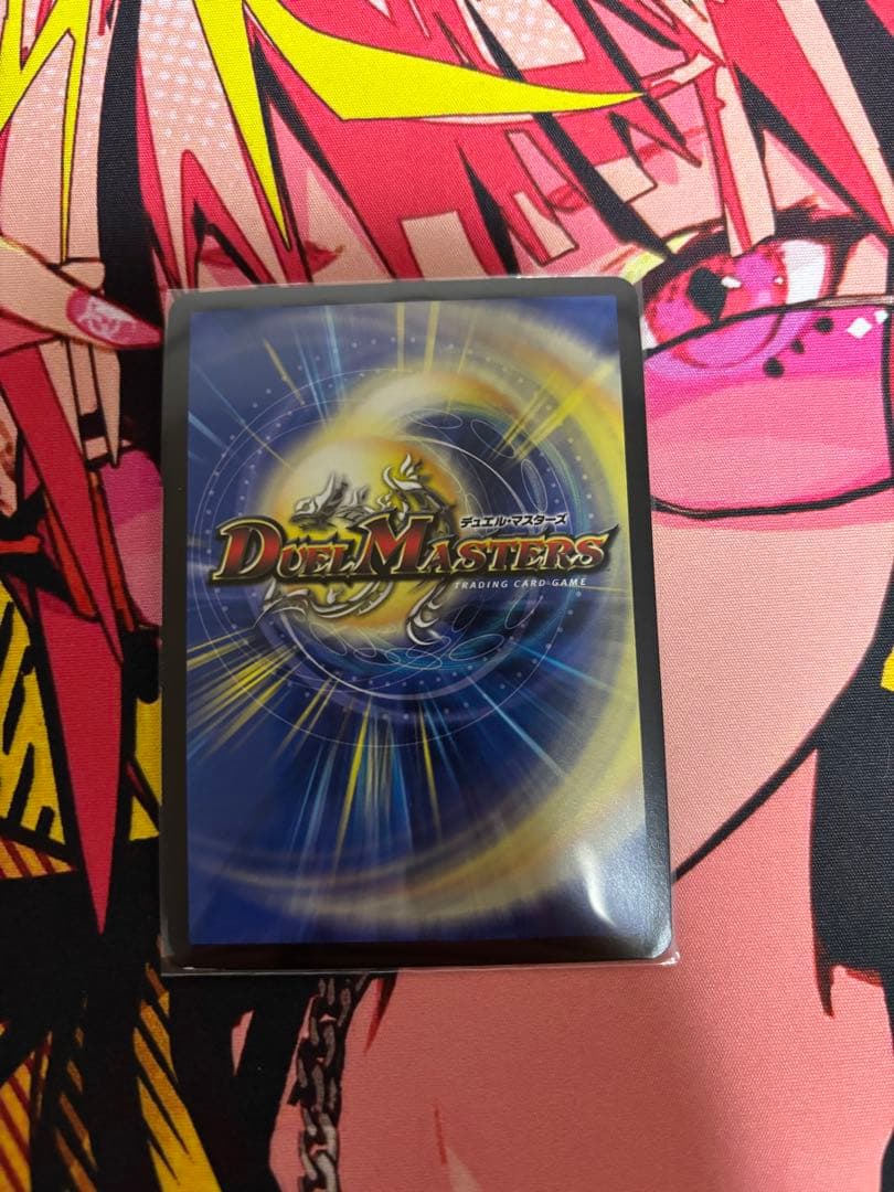 龍素記号wD サイクルぺディア 金トレジャー SR SP2/SP5