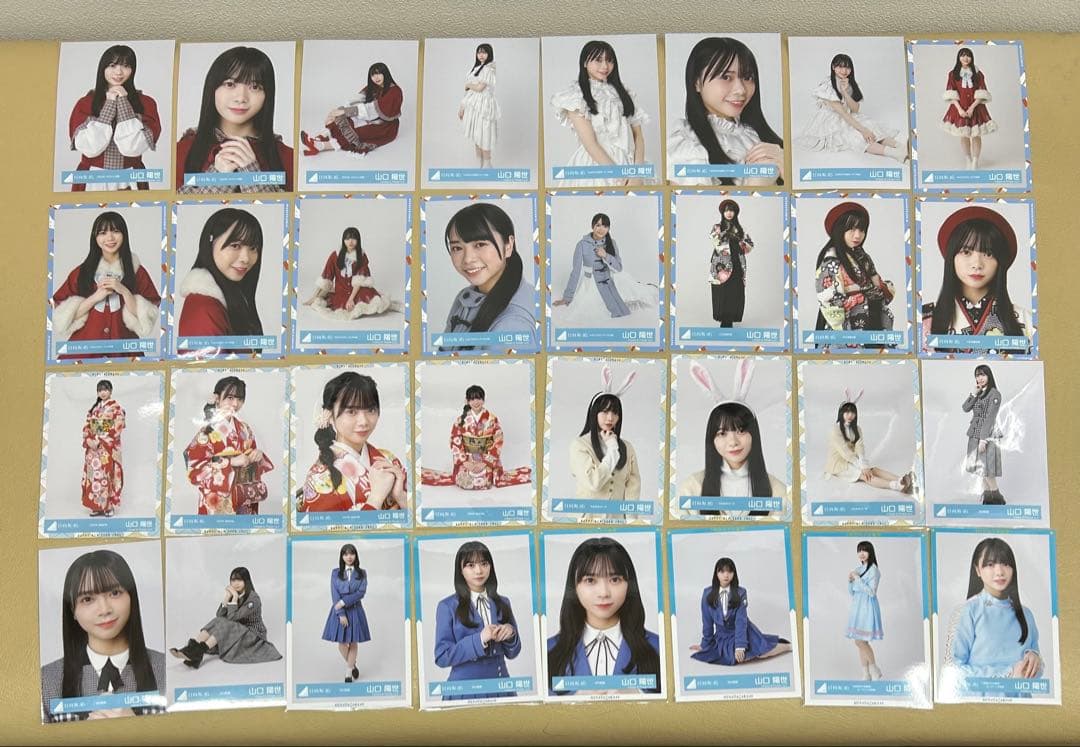 日向坂46 山口陽世 生写真 123枚 まとめ売り