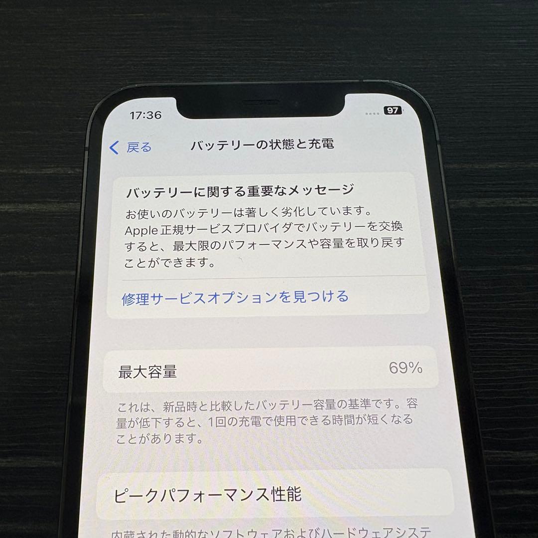 iPhone 12 Pro 512GB Glaphite SIMフリー ジャンク