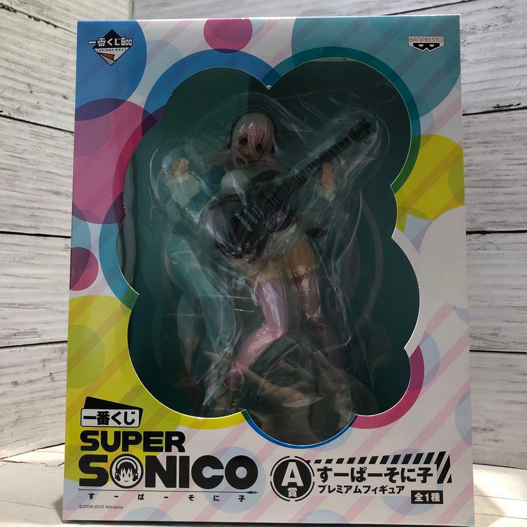 すーぱーそに子系 おまとめ10点セット 新品未開封品